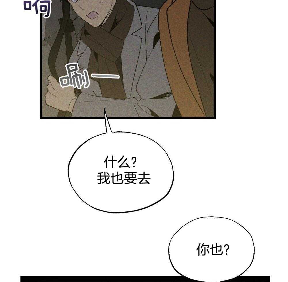 第71话_没有山庄之类的吗10