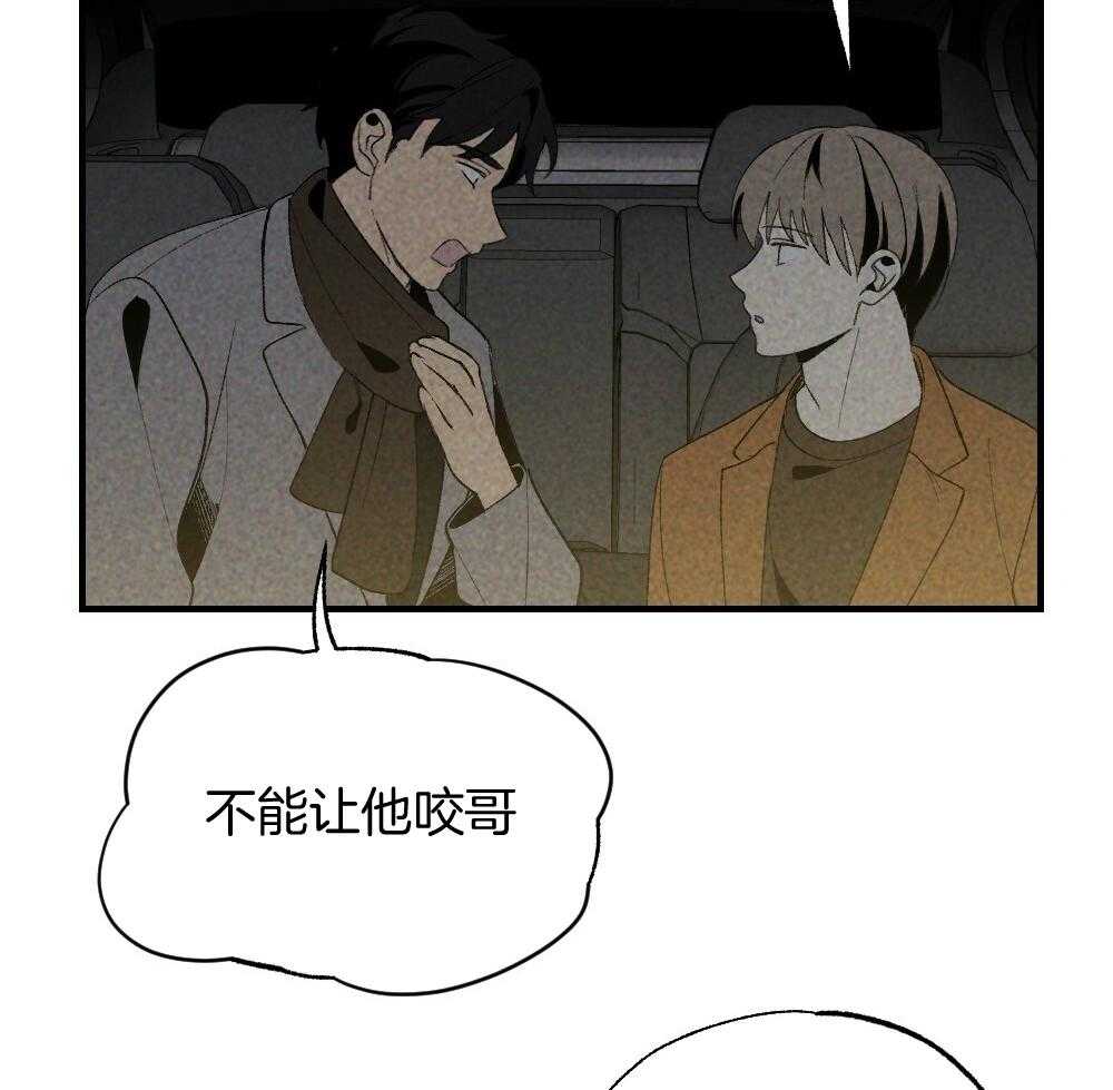 第71话_没有山庄之类的吗11