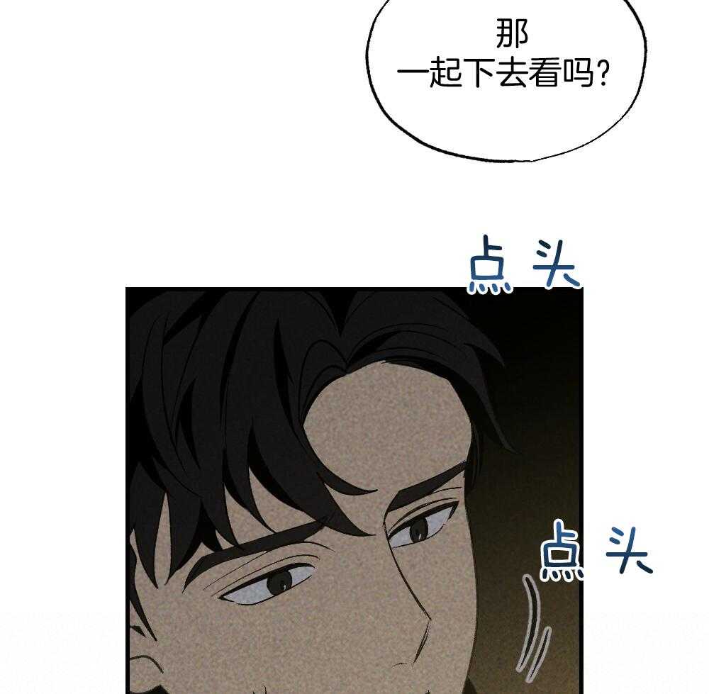 第71话_没有山庄之类的吗12