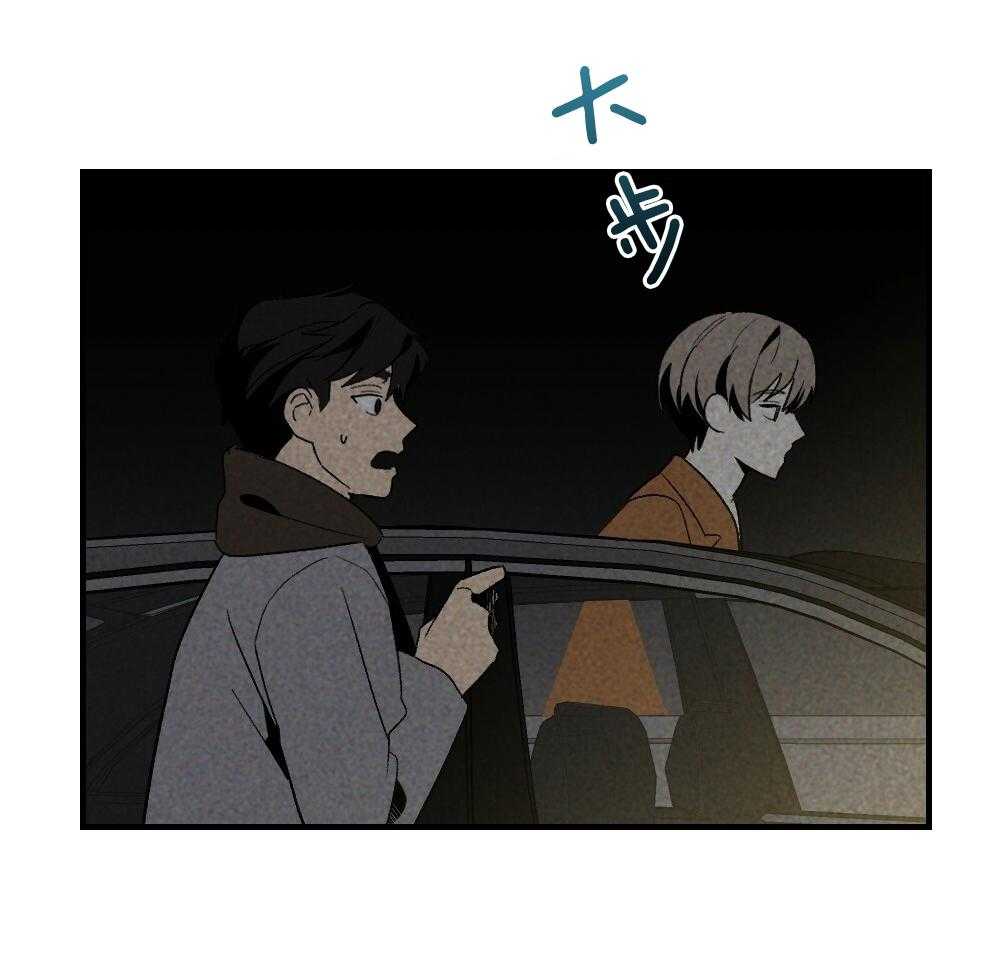 第71话_没有山庄之类的吗17