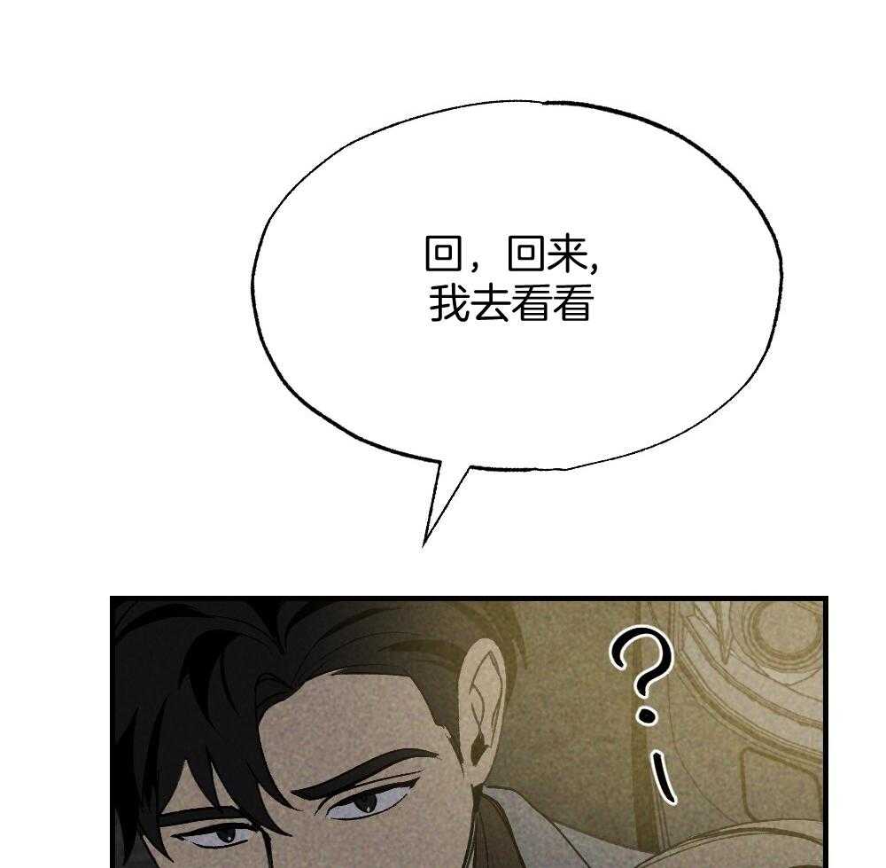 第71话_没有山庄之类的吗18