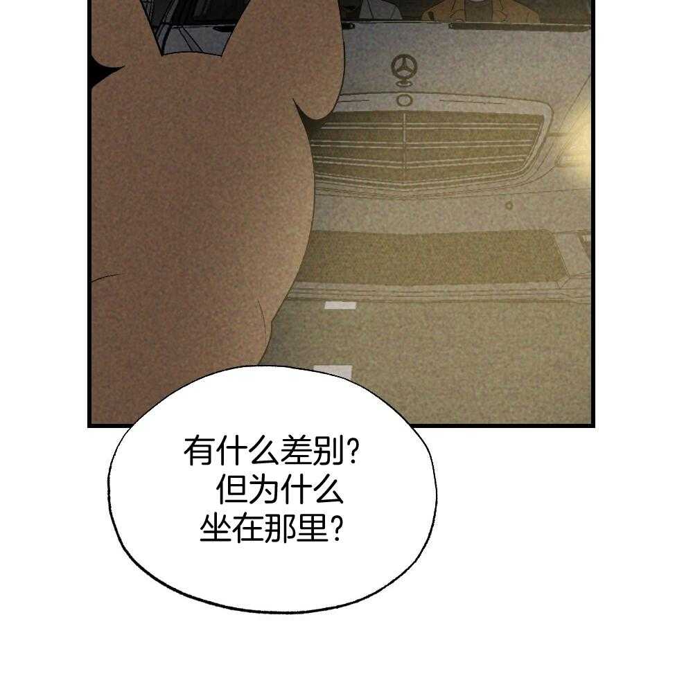 第71话_没有山庄之类的吗2