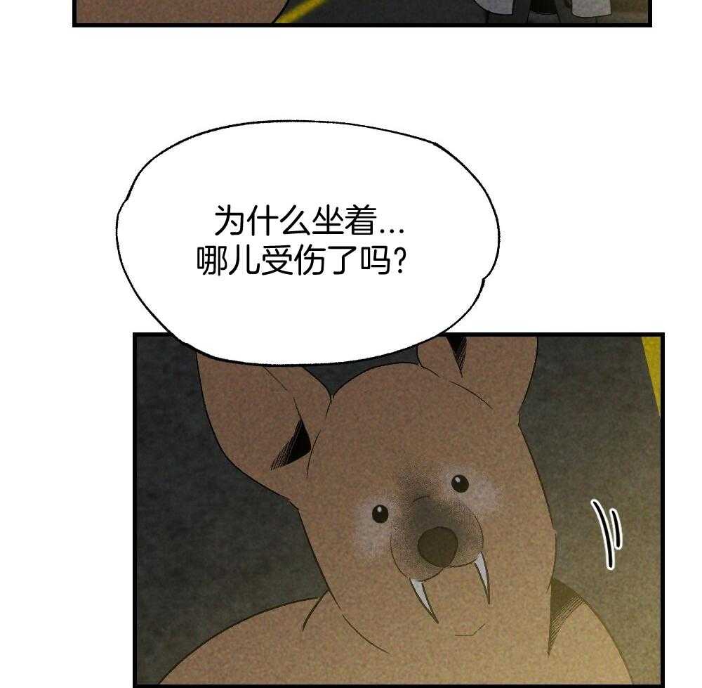 第71话_没有山庄之类的吗21