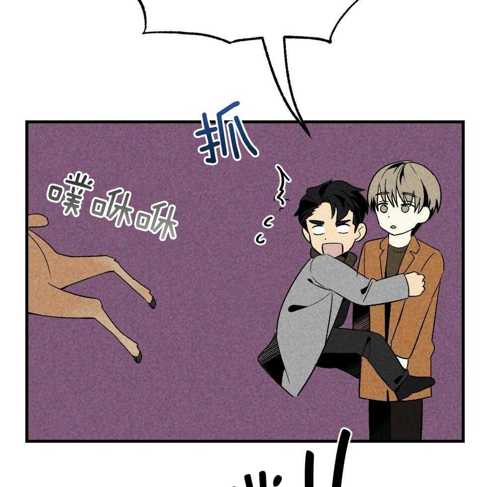 第71话_没有山庄之类的吗24