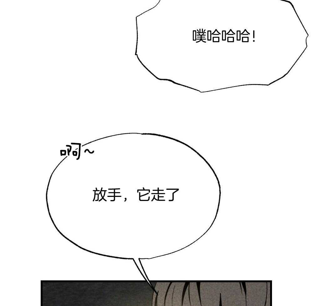 第71话_没有山庄之类的吗26