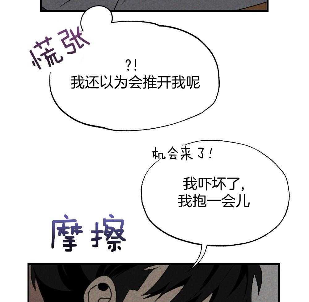 第71话_没有山庄之类的吗28