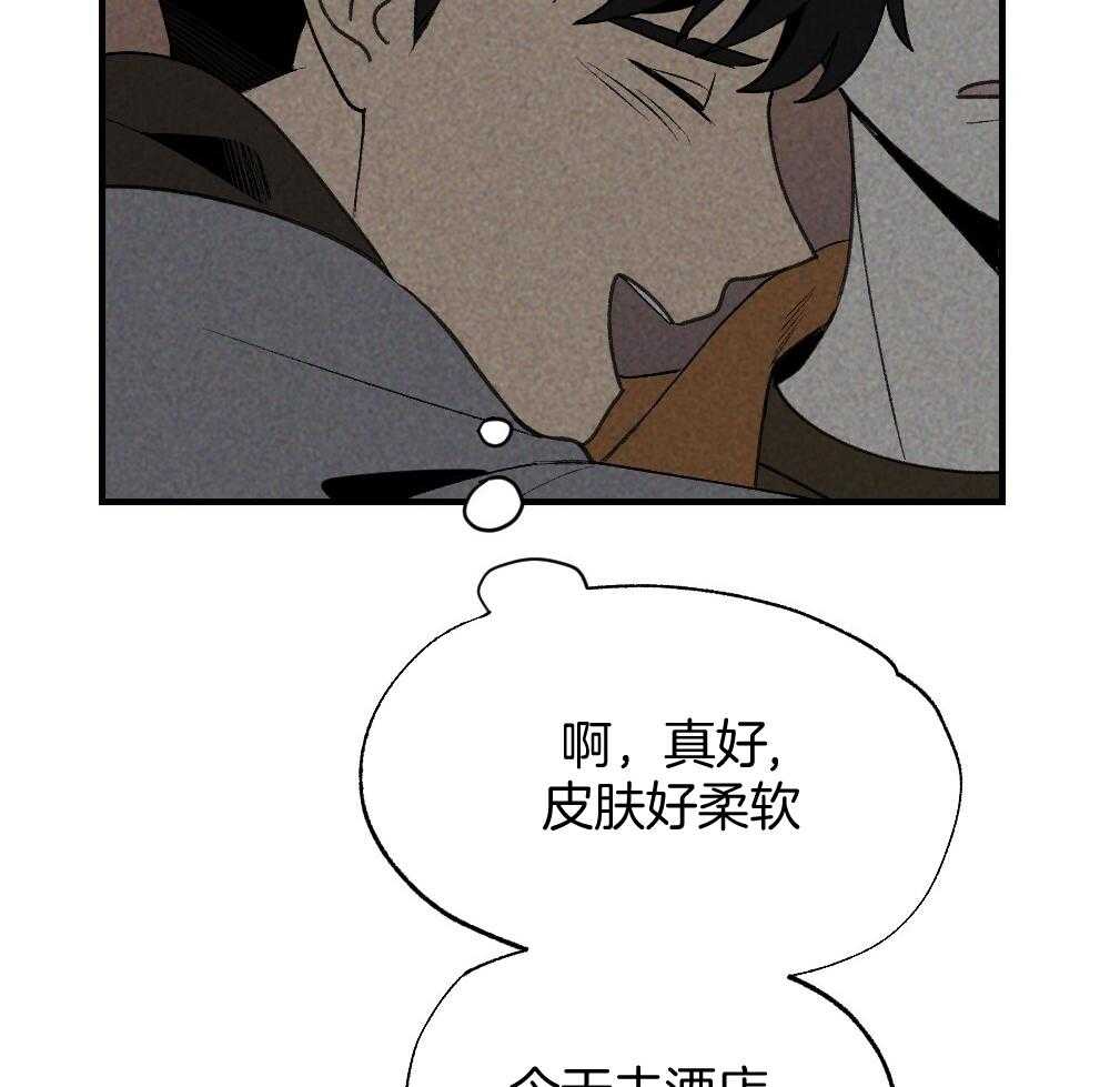 第71话_没有山庄之类的吗29