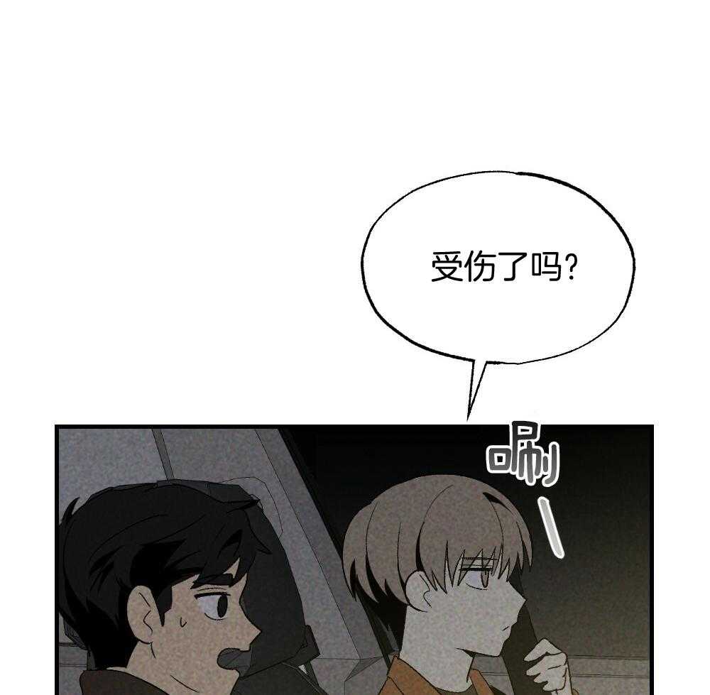 第71话_没有山庄之类的吗3