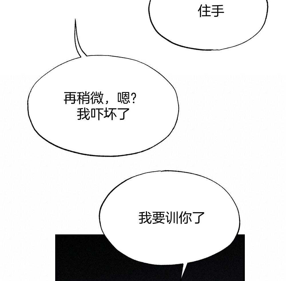 第71话_没有山庄之类的吗31