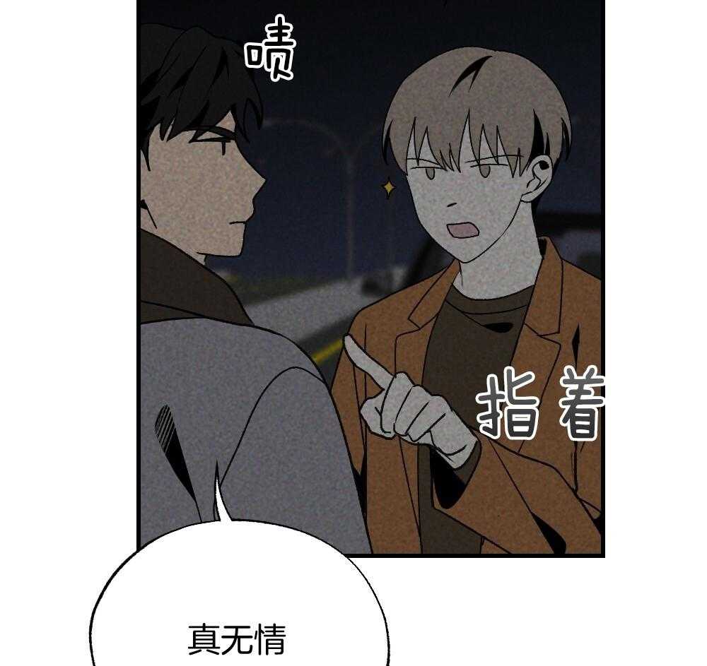第71话_没有山庄之类的吗32