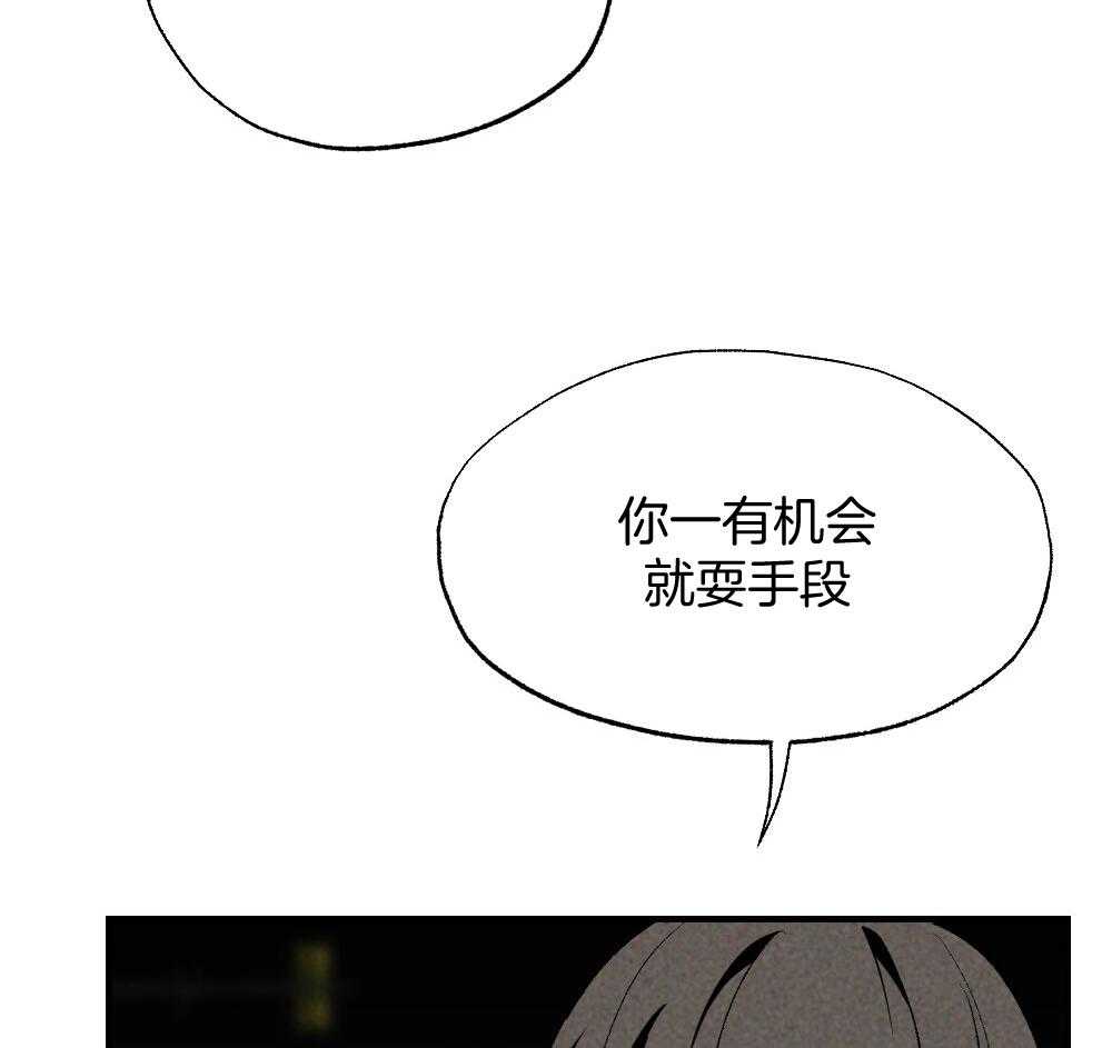第71话_没有山庄之类的吗33