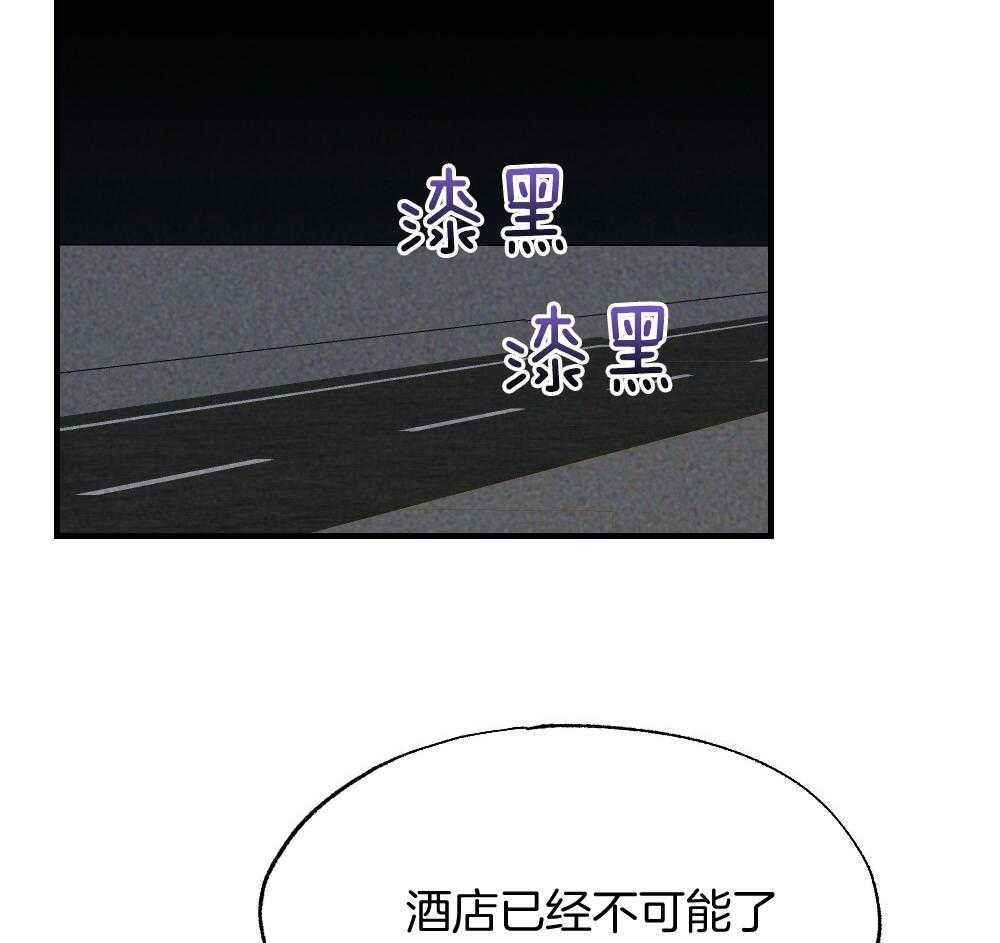 第71话_没有山庄之类的吗37