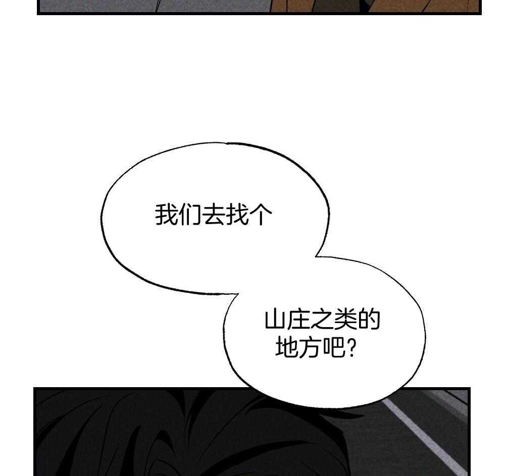 第71话_没有山庄之类的吗39