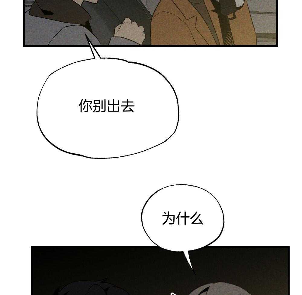 第71话_没有山庄之类的吗4