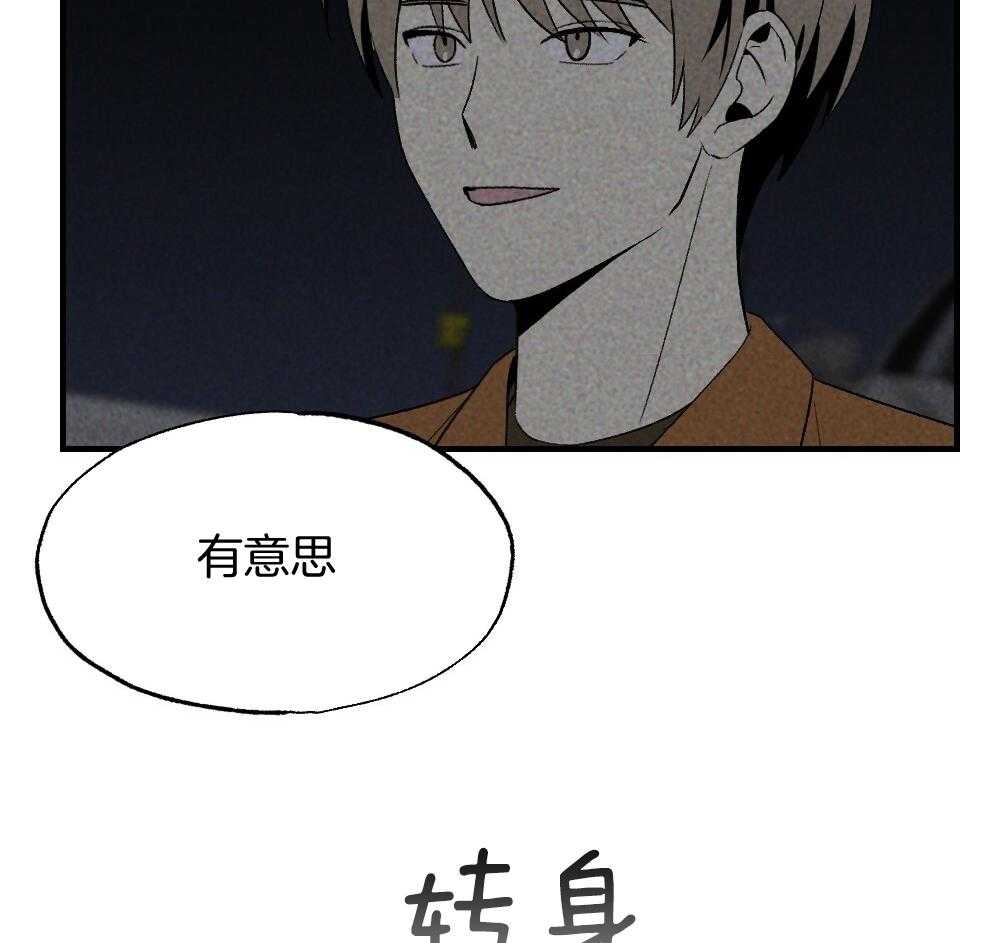 第71话_没有山庄之类的吗42