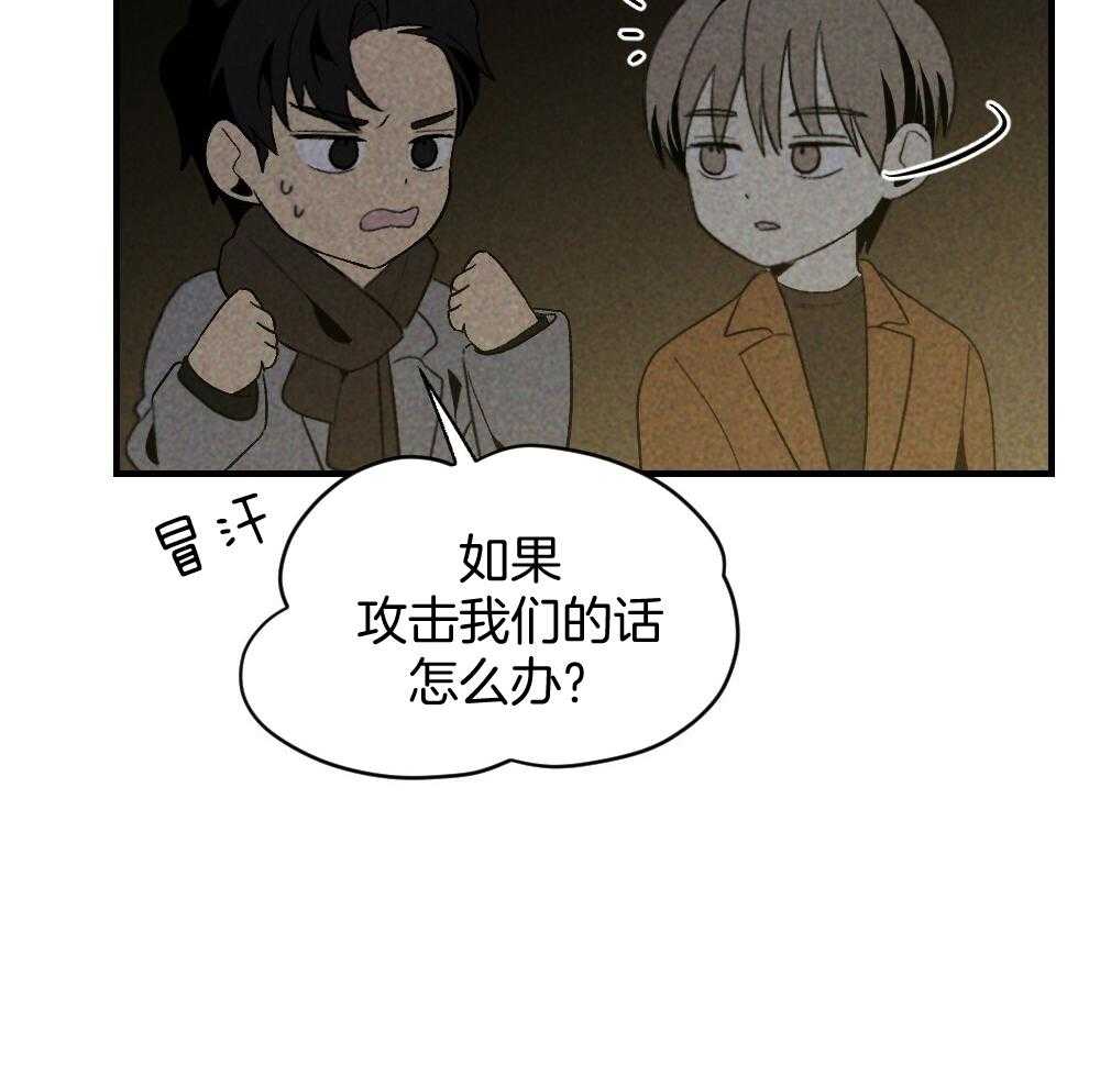 第71话_没有山庄之类的吗5