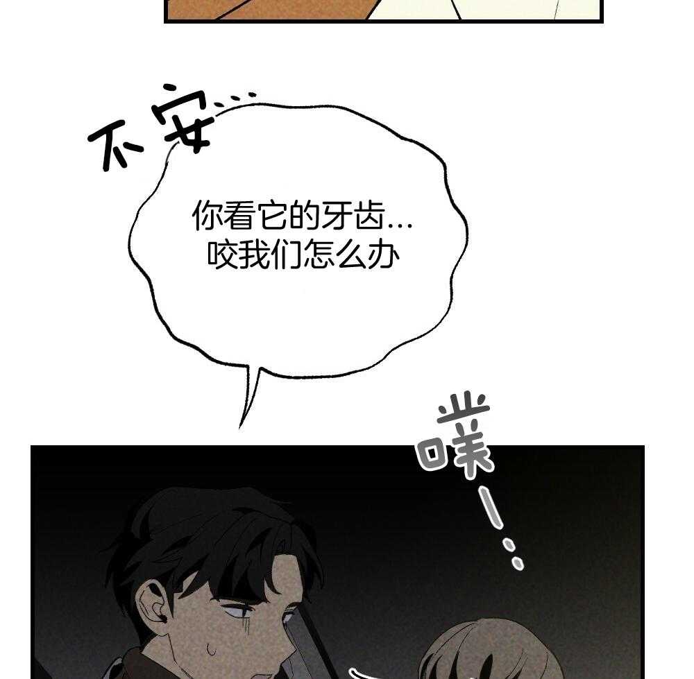 第71话_没有山庄之类的吗7