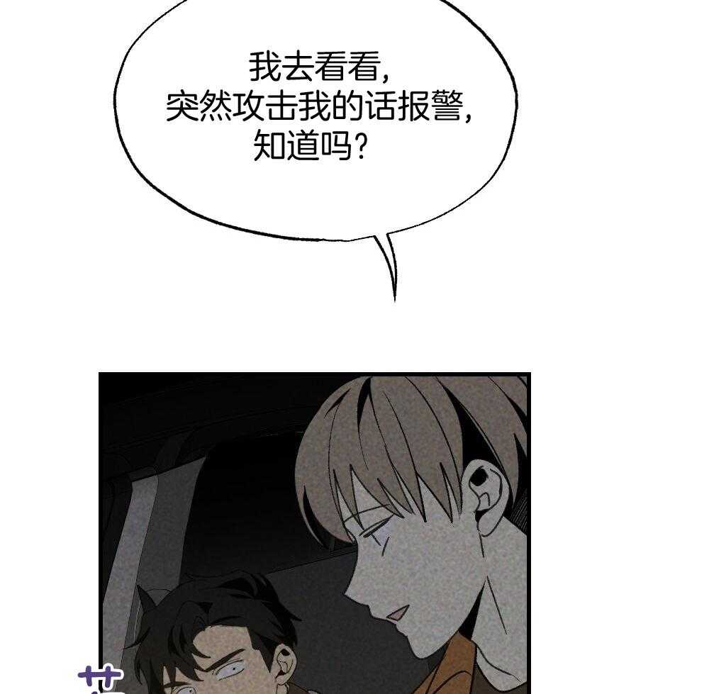 第71话_没有山庄之类的吗9