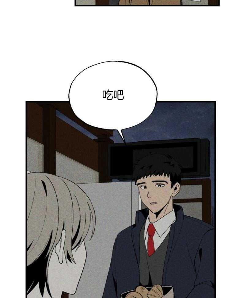第72话_睡得不好1