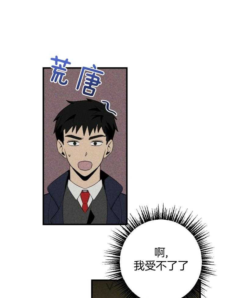 第72话_睡得不好10