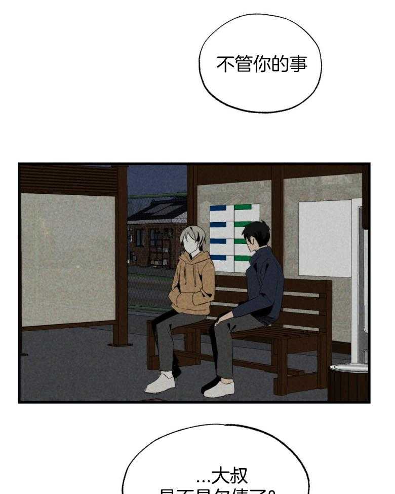 第72话_睡得不好12