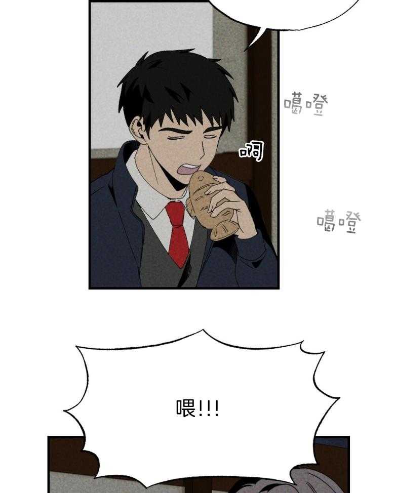 第72话_睡得不好14