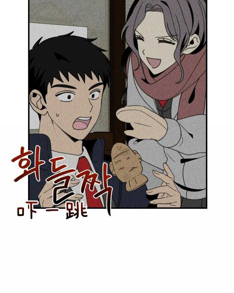 第72话_睡得不好15