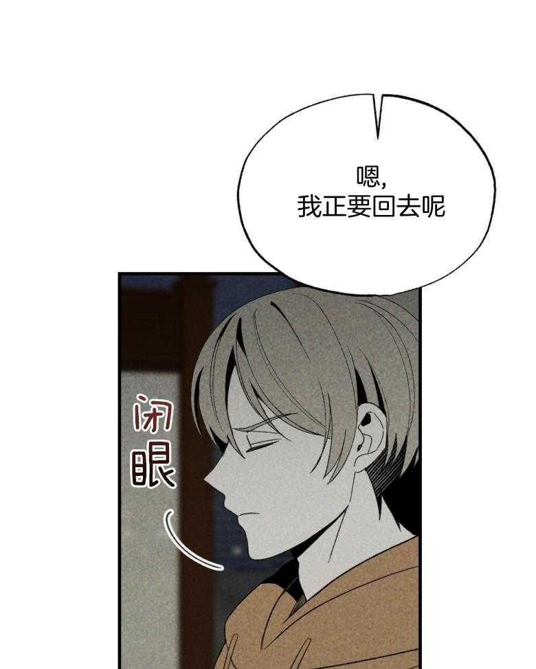 第72话_睡得不好17