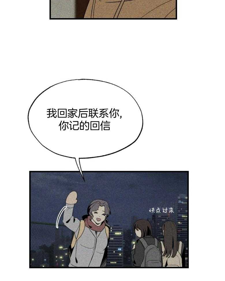 第72话_睡得不好18