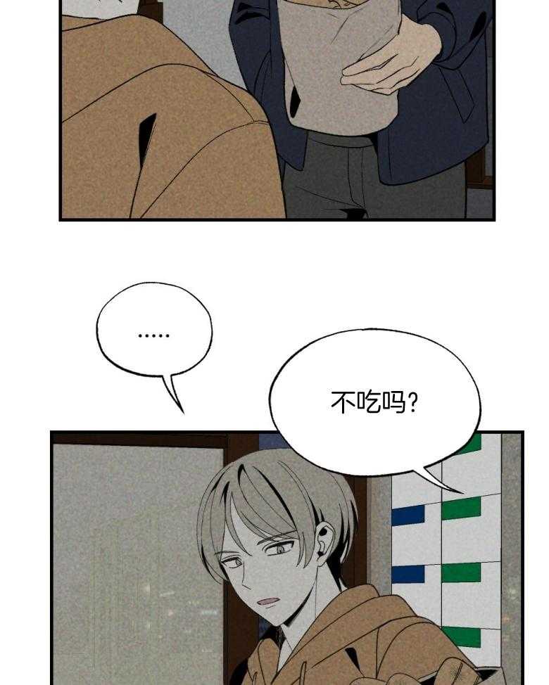 第72话_睡得不好2