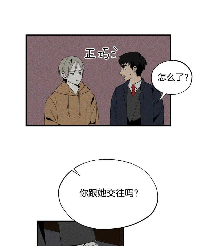 第72话_睡得不好20
