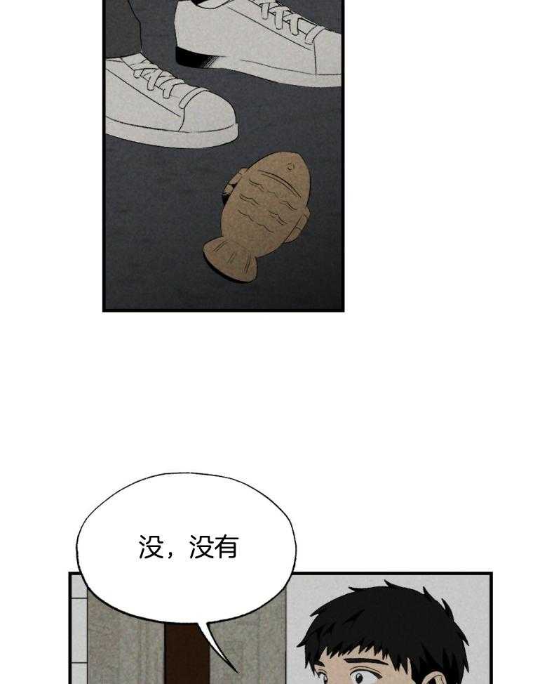 第72话_睡得不好21