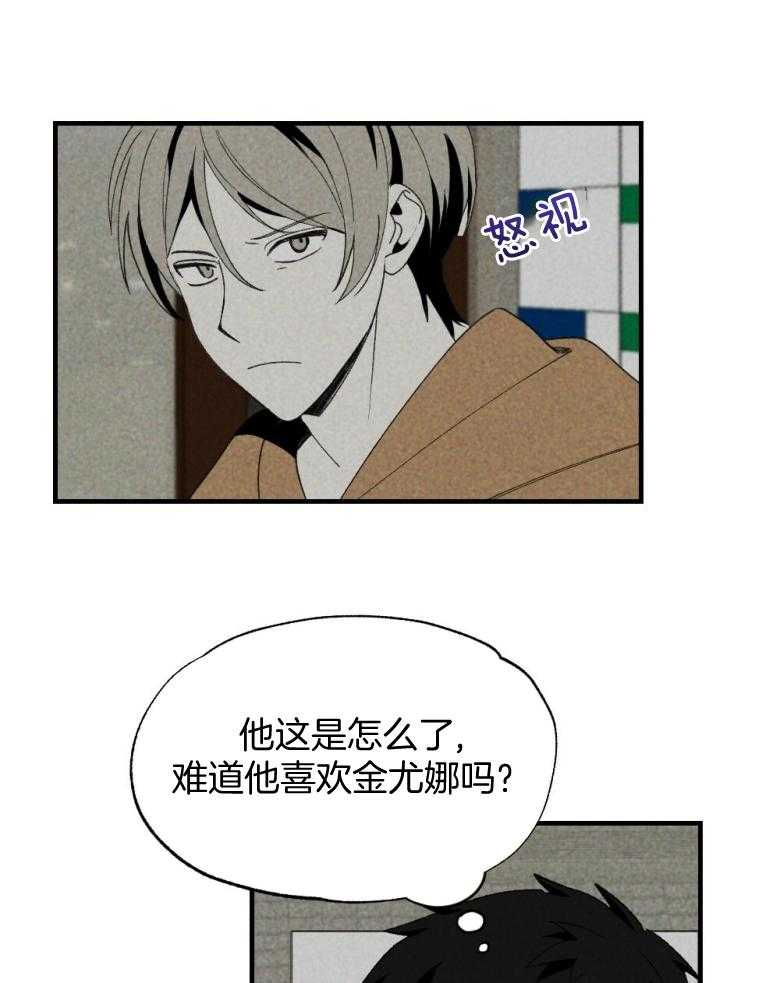 第72话_睡得不好23