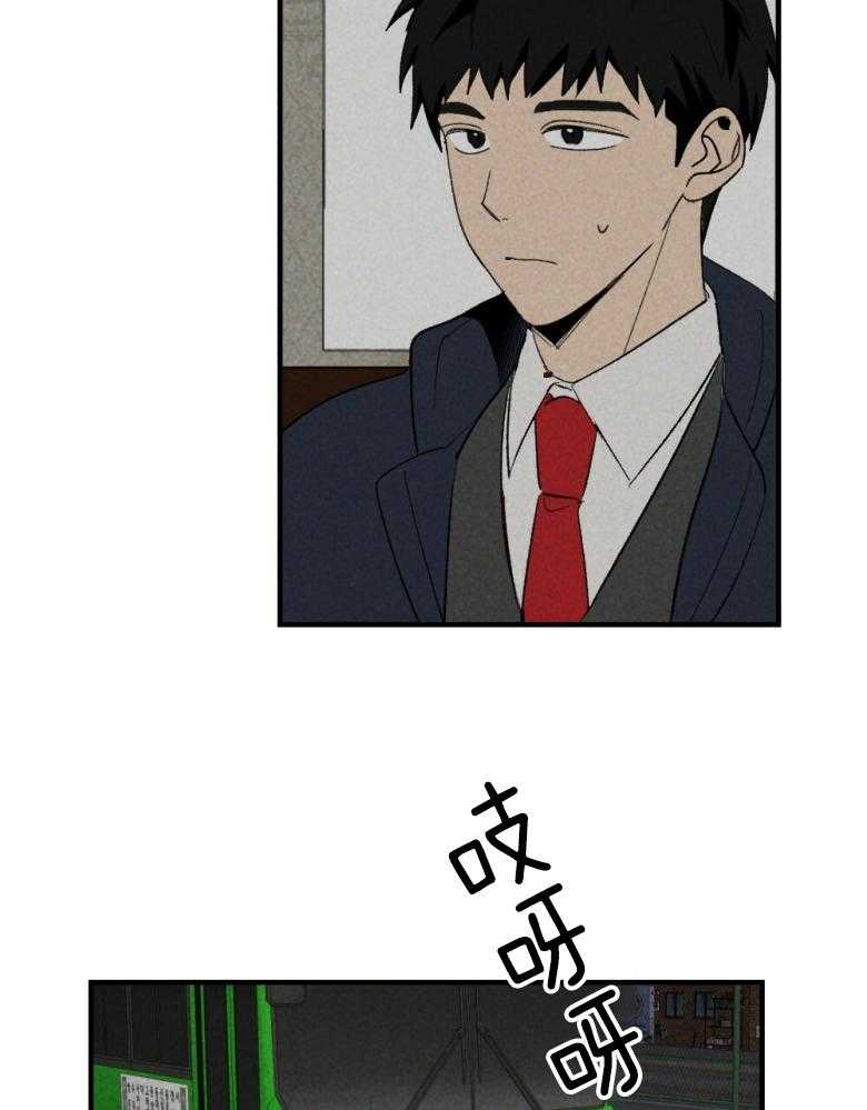第72话_睡得不好24