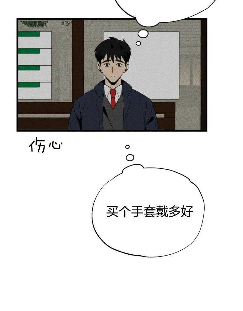 第72话_睡得不好27