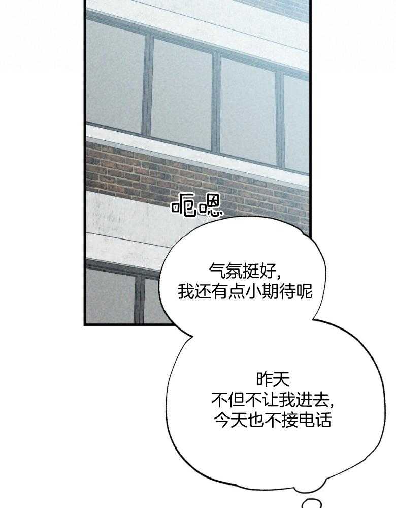 第72话_睡得不好31