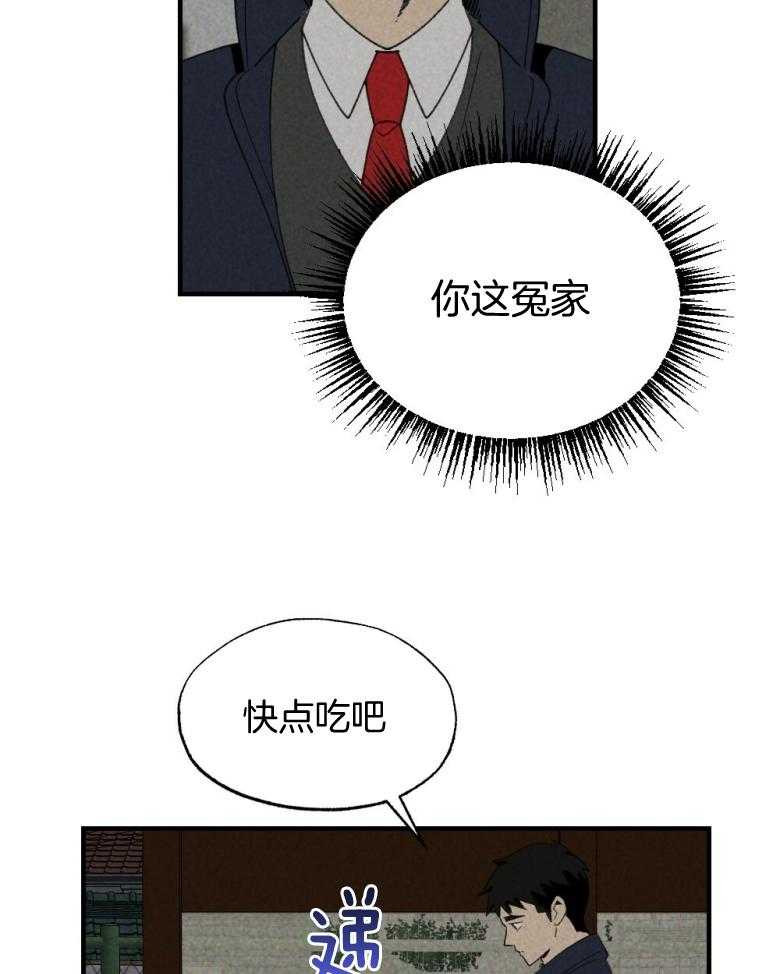 第72话_睡得不好4