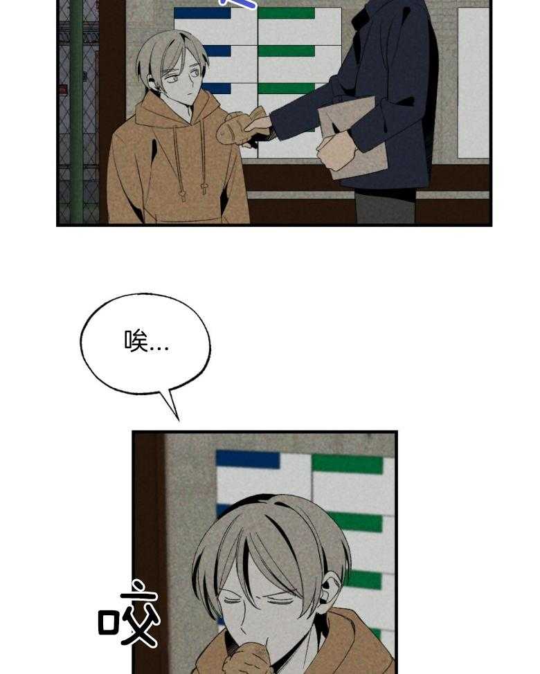 第72话_睡得不好5