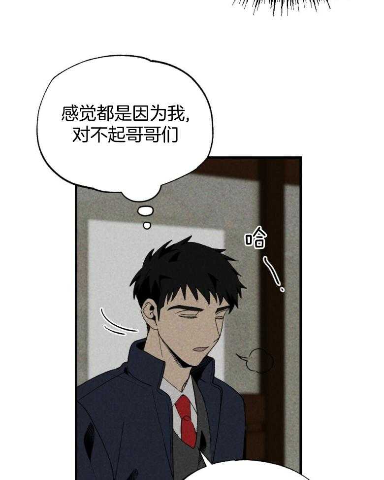 第72话_睡得不好8