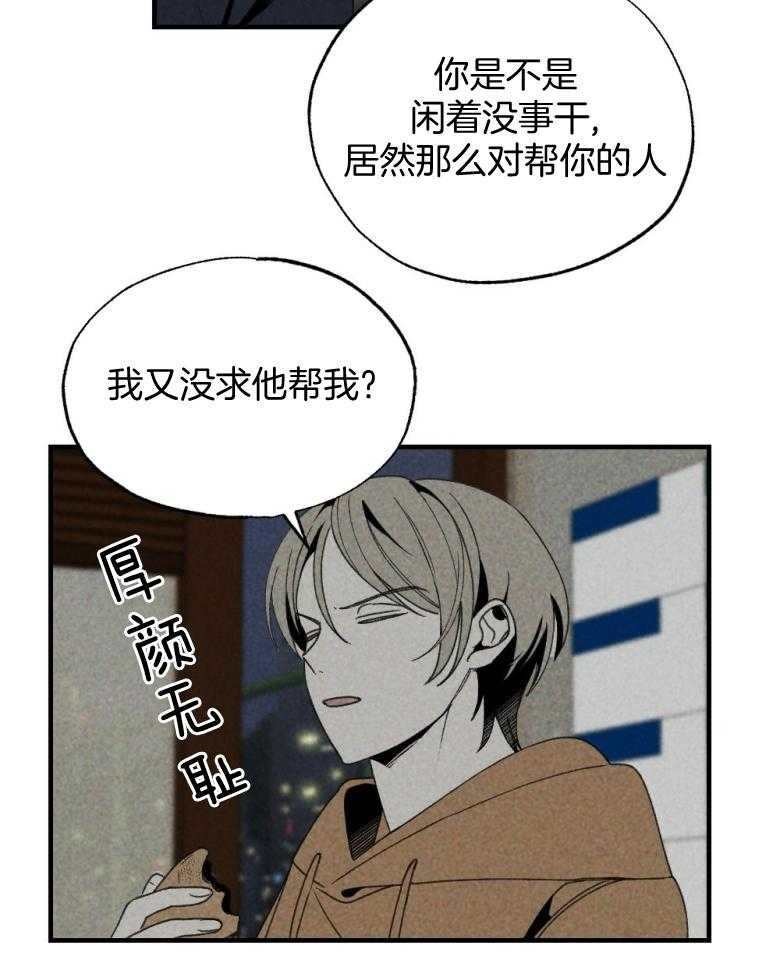 第72话_睡得不好9