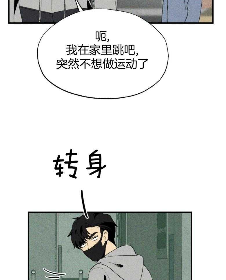 第73话_吃醋10