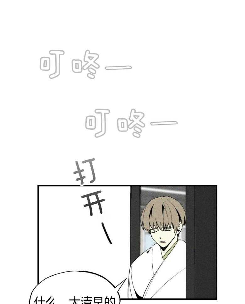 第73话_吃醋12