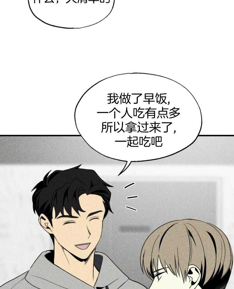 第73话_吃醋13