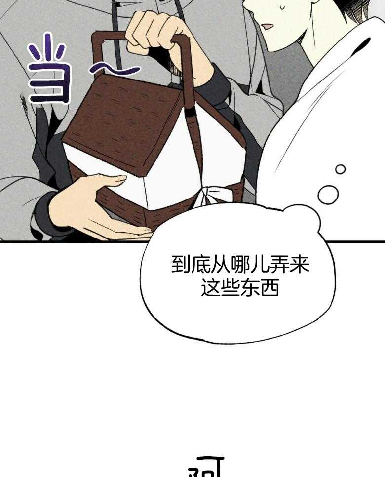 第73话_吃醋14