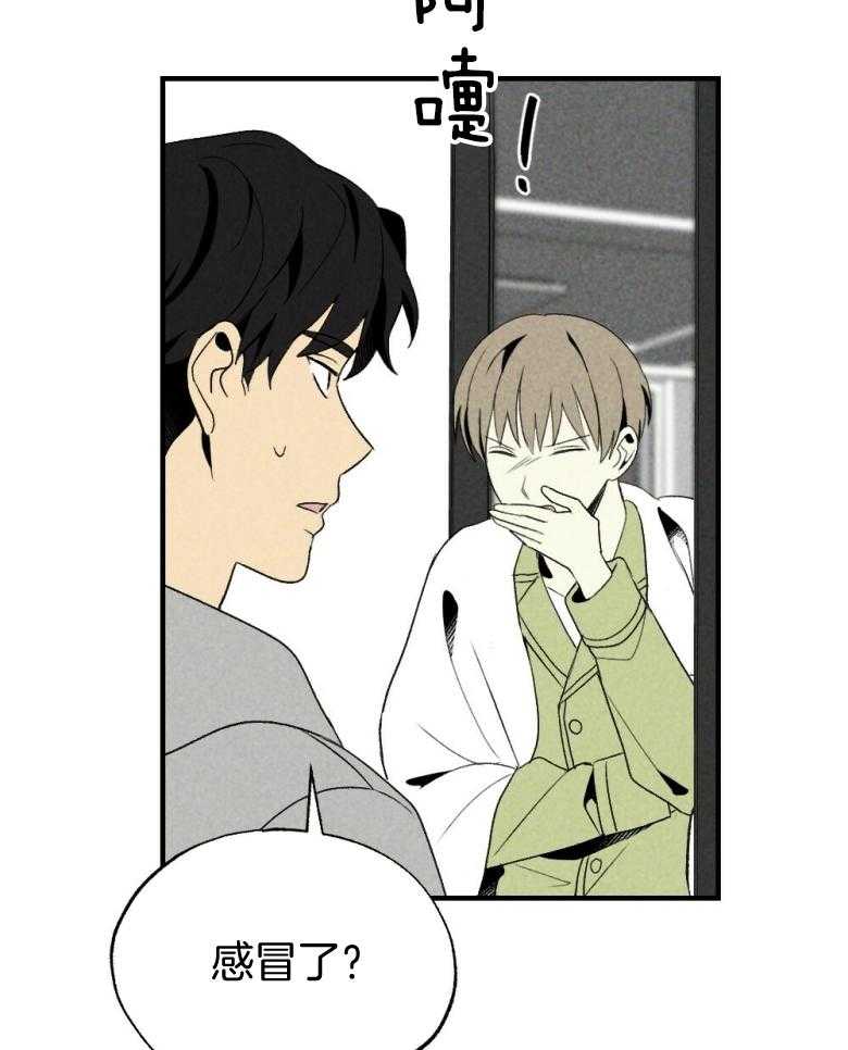 第73话_吃醋15