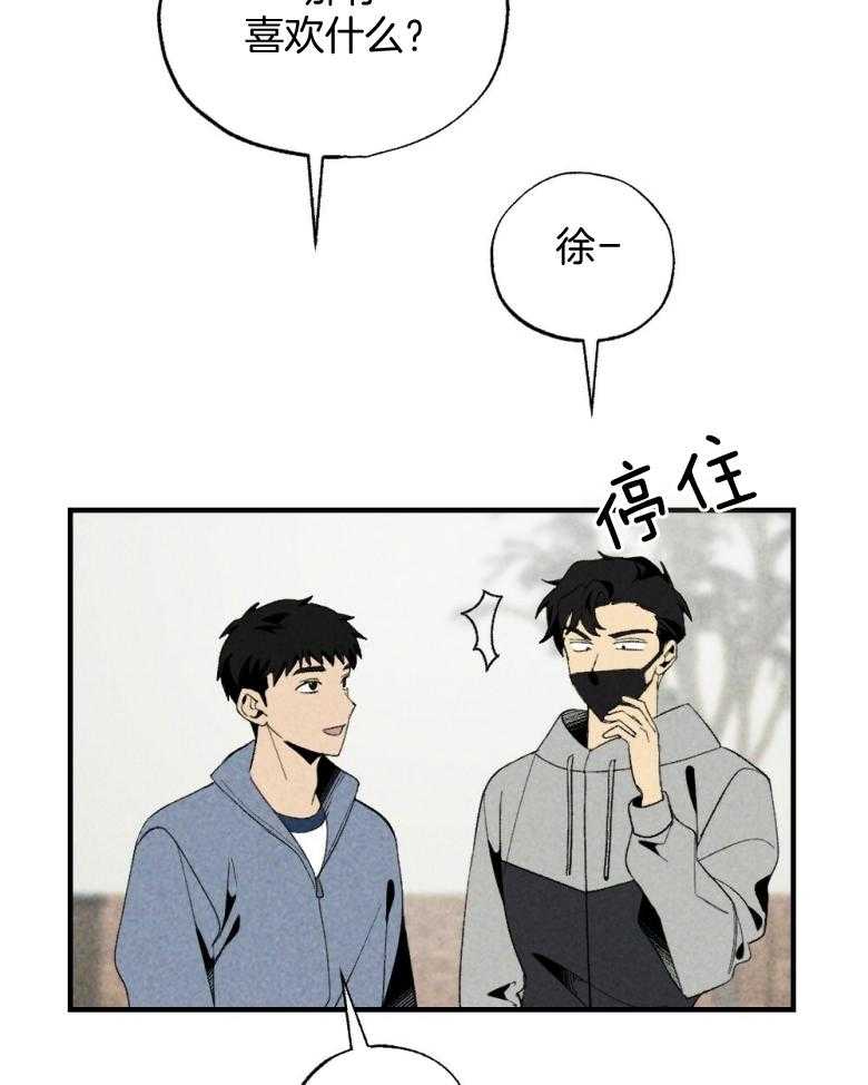 第73话_吃醋2