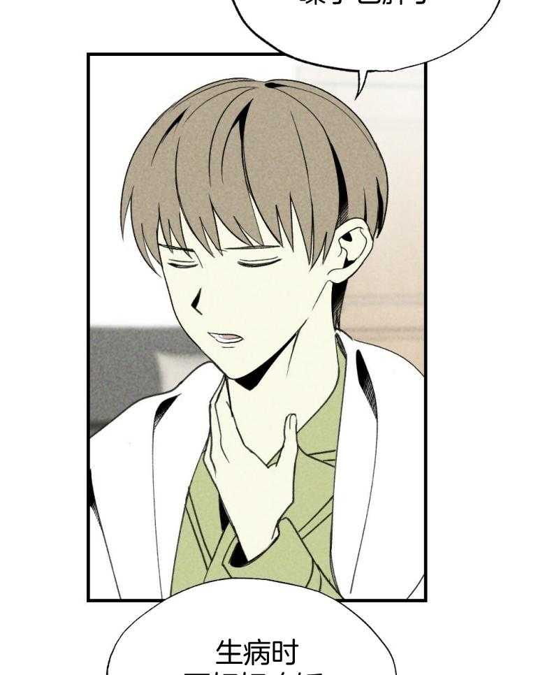 第73话_吃醋20