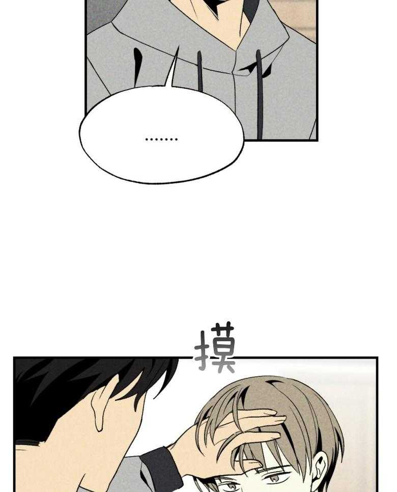 第73话_吃醋23