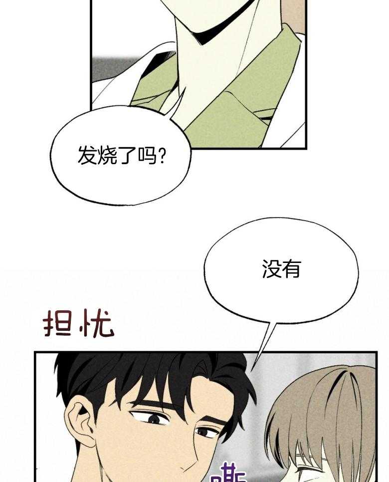 第73话_吃醋25