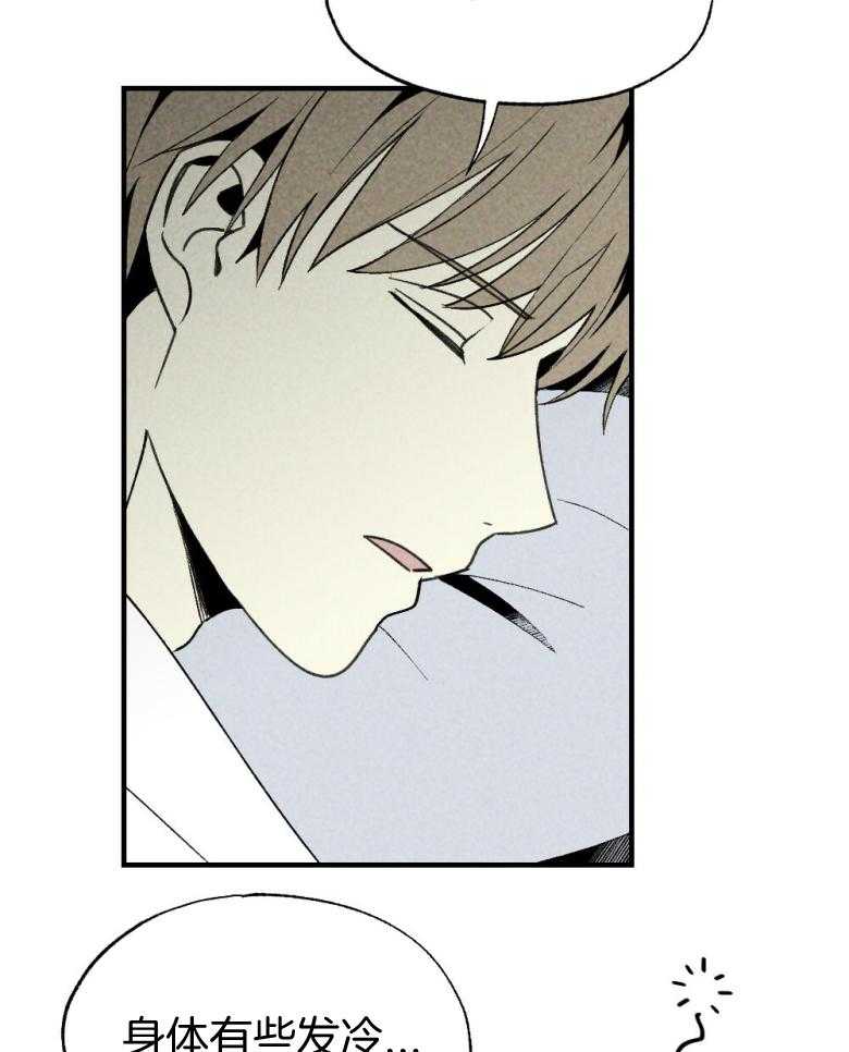 第73话_吃醋30